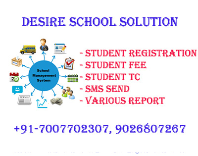 School Management Software in allahabad Prayagraj Uttar Pradesh India