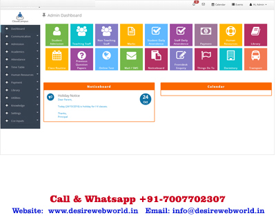 Offline-School-Management-Software-in-allahabad-prayagraj-uttar-pradesh-india